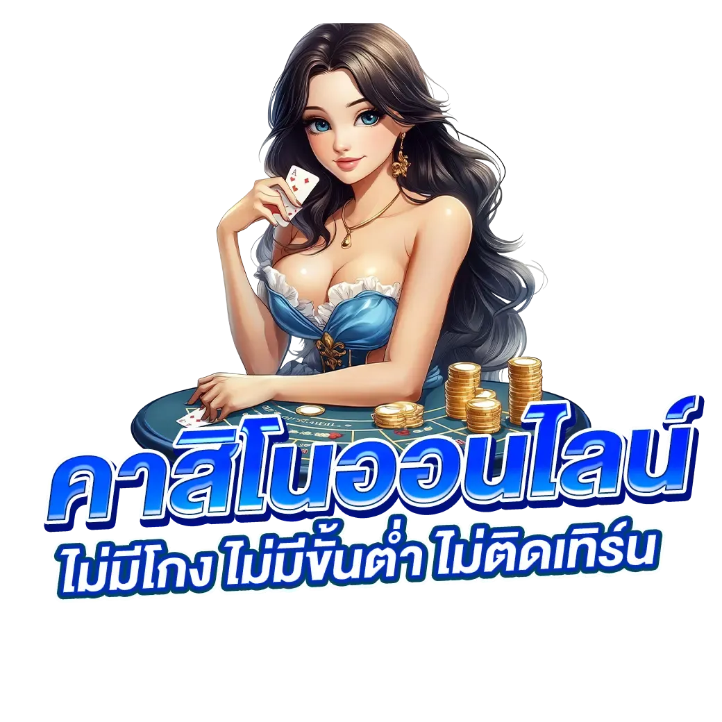 เว็บสล็อตsahawin