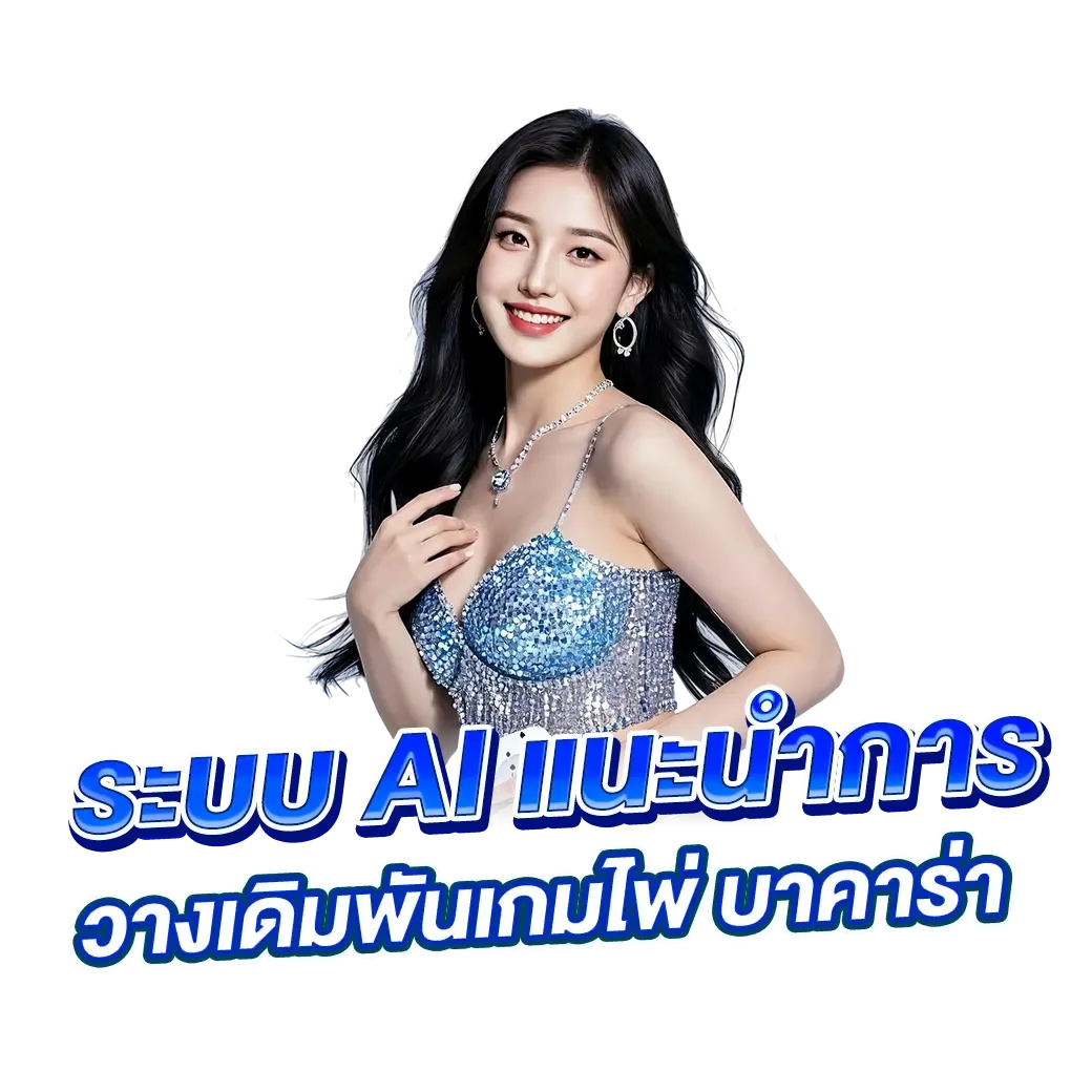 เว็บ sahawin